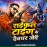 Krishna Bedardi