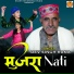 Dev Singh Rana