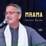 Haroon Bacha
