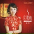 Gong Yue