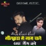 Ramesh Rawel