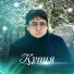 Meirambek Besbayev