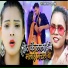 Shubham Singh, Shilpi Raj