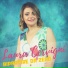 Laura Cervigni