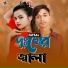 Faysal