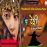 Nawab Meer Sanchore