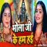 Anamika Tripathi