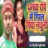 Jeetu Singh, Khushi kakkar