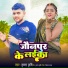 Krishna Krishi