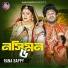 Rana Bappi