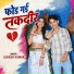 Lokesh Kumar