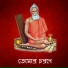 Mohon Singh