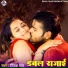 Deepk Rai