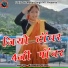 Kundan Rana