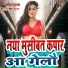 Raj Kumar