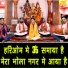 Pardeep Panchal
