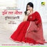 Susmita Chakraborty