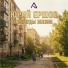 Юрий Ершов