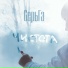 группа СерьГа Сергей Галанин