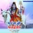 Rajan Giri
