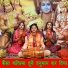 Muskan Nager