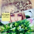Evgen