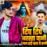 Vivek Bihari, Deepak Lal Yadav