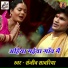 Sanjiv Sawariya