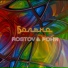Rostov, Роня