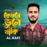 Al Rafi