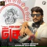 Tanmoy Saadhak