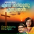 Teena Mary Abraham, Baby John Kalayanthani