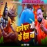 Sangam Raja