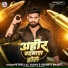 Petari Lal Yadav, Srishti Bharati