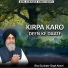 Bhai Surinder Singh Keerti