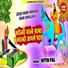 Nitin Pal
