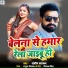 Sandeep Sajan
