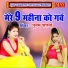 Poonam Shastri