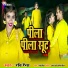 Ravi Raina
