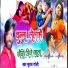 Suraj Goli