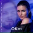 OKkey, Piter Yudan