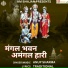 Anup Sharma