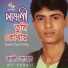 Ali Sohail