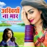 Kavita Krishnamurthy, Kayum Khan