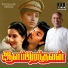 K J Yesudas, S Janaki