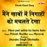 Prakash Rootha