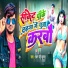 Raman Ji Yadav