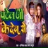 Abhishek Kashyap, Mona Madhur