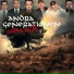Andra Generationen