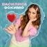 Василиса